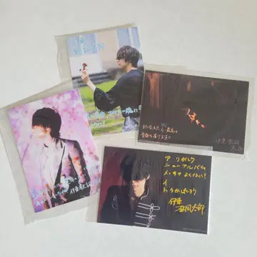 이토 카시타로 씨 CD 구매 혜택 4장 세트