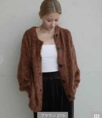 hideka 시마무라 콜라보 MIX 루프 2way 가디건 M 니트