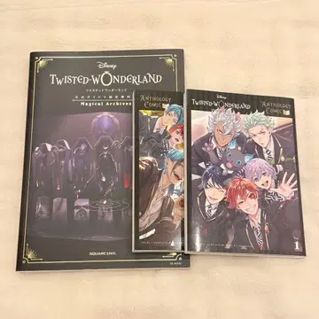 트위스티드 원더랜드 공식 가이드 + 앤솔로지 코믹 1, 2권 묶음 판매