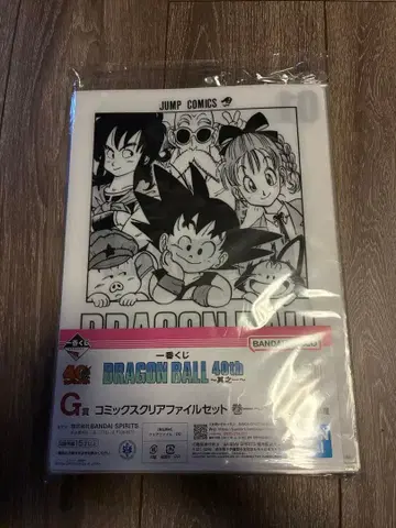 드래곤볼 제일복권 40th 그 첫 번째 클리어 파일 컴프