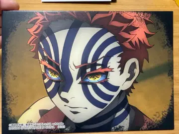 귀멸의 칼날 캔버스풍 보드 아카자