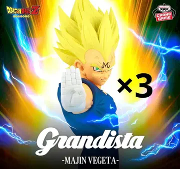 Grandista-MAJIN VEGETA 피규어 3세트