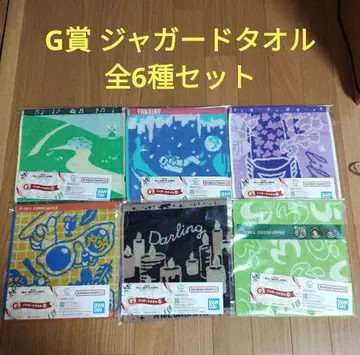 미세스 제일복권 Mrs. GREEN APPLE G상 자카드 타월 전종