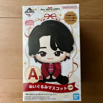 미세스 그린애플 제일복권 A상 봉제 인형