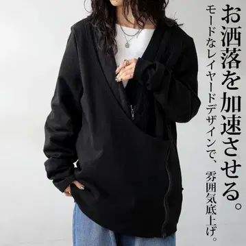 [ antiqua ] 비대칭 집업 블루종 안티카