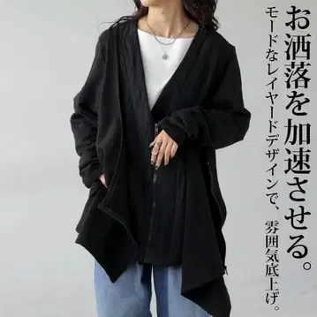 [ antiqua ] 비대칭 집업 블루종 안티카