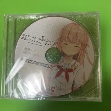 누키타시 CD 와타라이 히나미