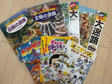 미로 그림책 묶음 판매