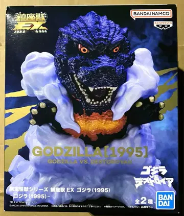 도호 괴수 시리즈 진좌수 EX 고질라 (1995) 피규어 3