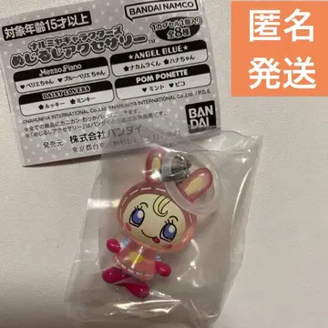 나루미야 가챠 메지루시 액세서리 베리에짱