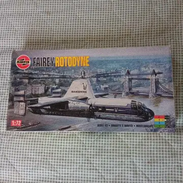 프라모델 1, 비행기, 1/72, 영국제