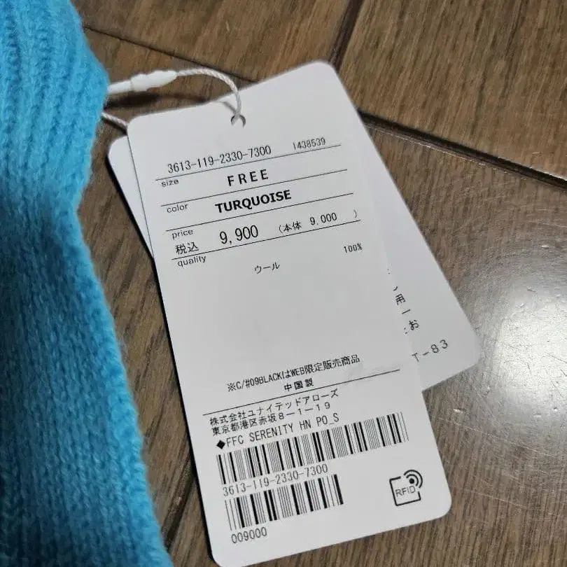 9번째 상품 이미지