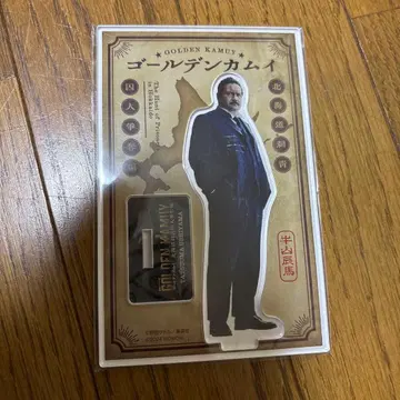 골든 카무이 실사 아크릴 스탠드 우시야마 타츠마