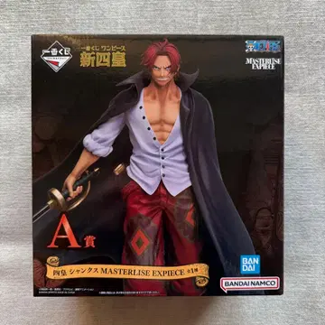 원피스 샹크스 MASTERLISE EXPECTE 제일복권 A상