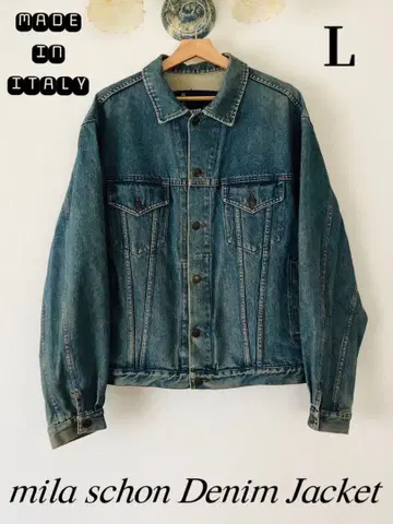 90s mila schon 데님 자켓 L 이탈리아제 새상품급