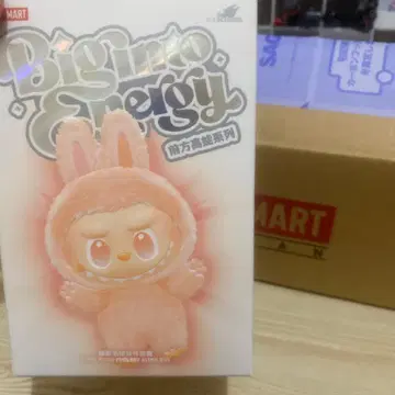 POP MART Big into Energy Love 봉제 인형 펜던트