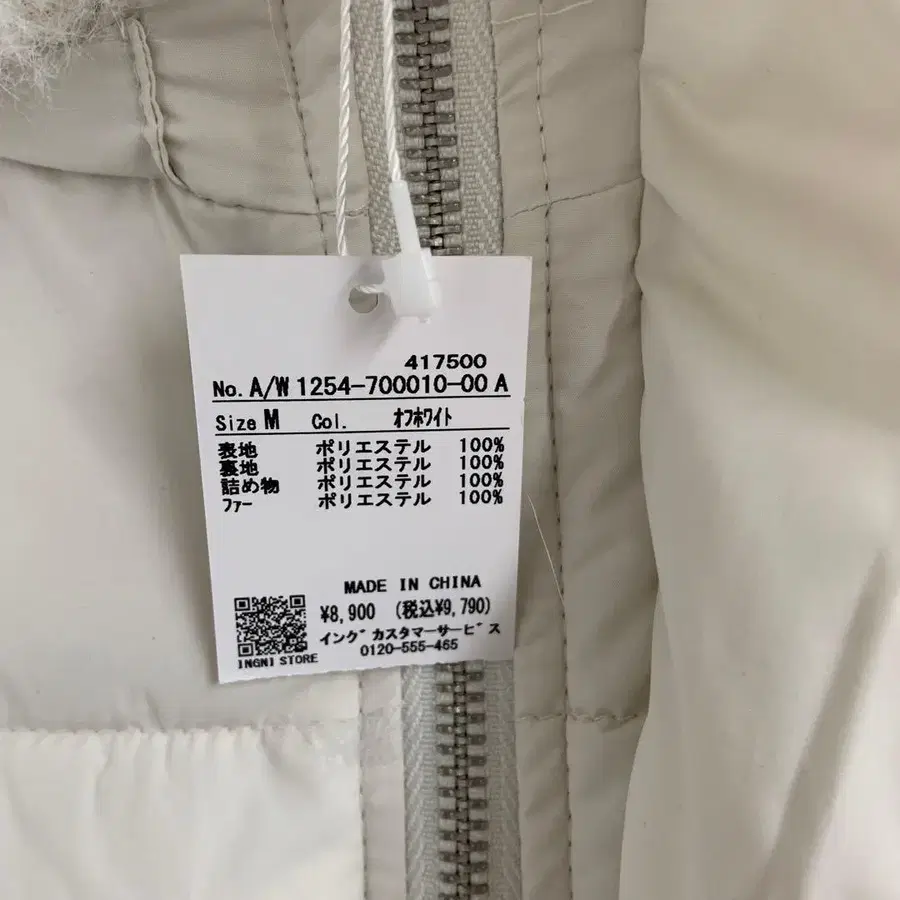 8번째 상품 이미지