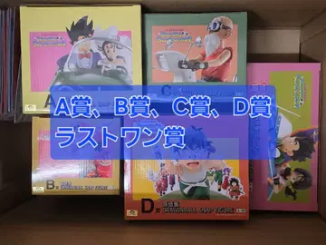 드래곤볼 제일복권 스냅 컬렉션 2 피규어 컴플리트 세트