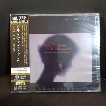 Bill Evans Trio Waltz for Debby