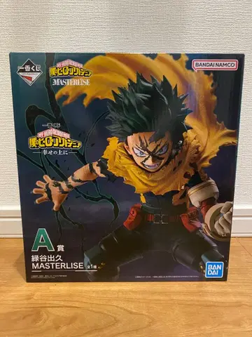 제일복권 나의 히어로 아카데미아 행복 위에 A상 미도리야 이즈쿠 피규어