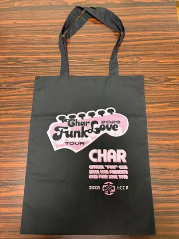 Char() 2025 Funk Love Tour 굿즈 세트