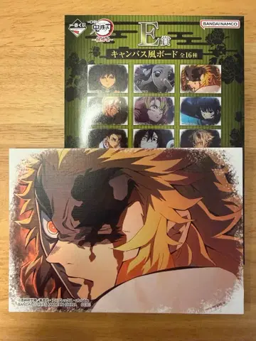 귀멸의 칼날 캔버스풍 보드 렌고쿠 쿄쥬로