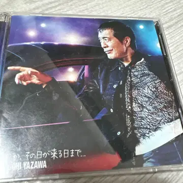 야자와 에이요시 DVD 3점 세트