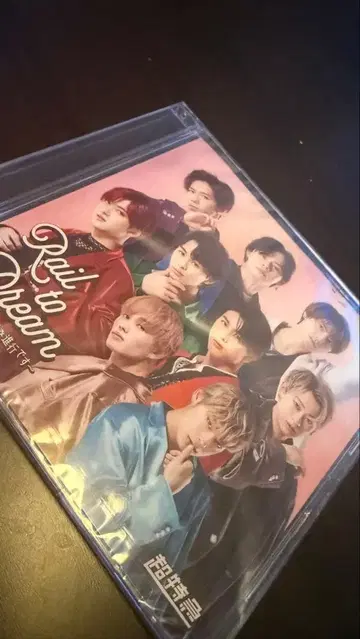 초특급 Rail to Dream