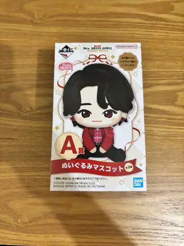 MrsGreenApple 제일복권 와카이 히로토