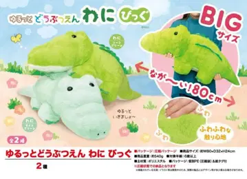 느긋한 동물원 악어 빅