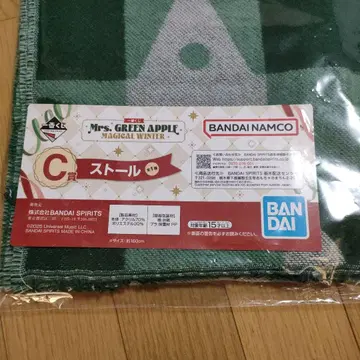 미세스 그린애플 제일복권 C상 스톨