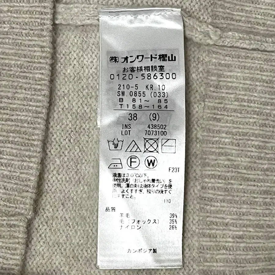 10번째 상품 이미지