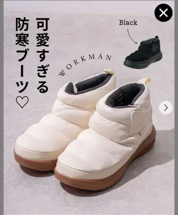 WORKMAN 방한 부츠 퀘벡 숏 화이트 M