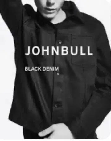 JOHN BULL 블랙 데님 자켓