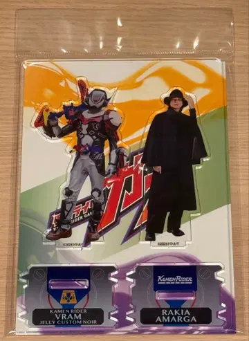 트윈 아크릴 스탠드 가면라이더  젤리 커스텀 누아르 & 라키아 아말가