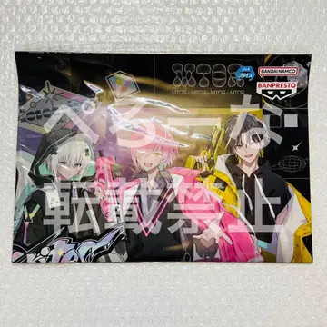 메테오라 SD 인형 포스터