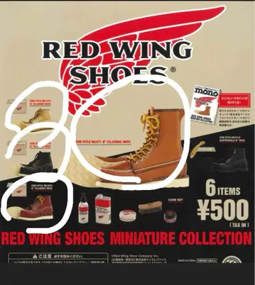 RED WING SHOES 미니어처 컬렉션 레드윙 4점 세트