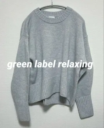 미사용 green label relaxing 스타일 마스터 니트