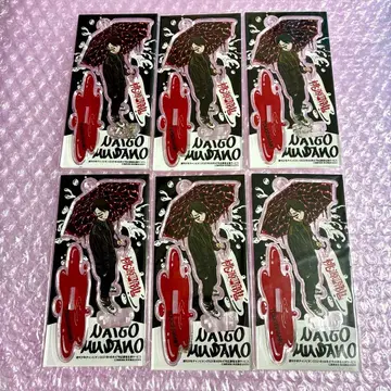 도원암귀 응모자 전원 서비스 무타노 무진 아크릴 스탠드 키링 6종