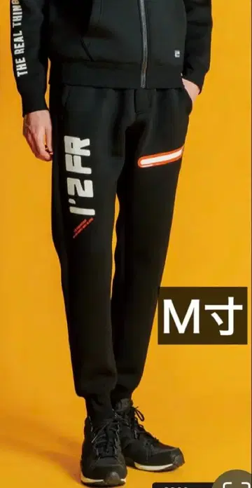 아이즈 프론티어 8963 조거 팬츠 M 사이즈 블랙