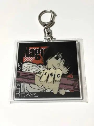 사카모토 데이즈 아크릴 키링 컬렉션 나구모