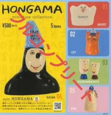 [새상품 5개 컴플리트] HONGAMA 미니어처 컬렉션 5체 세트