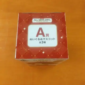 미세스 그린애플 제일복권 A상