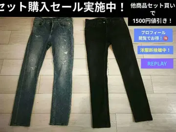 REPLAY 스키니 데님 27/28 파랑 블랙 2개 세트