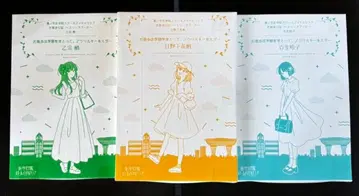 하스노소라 여학원 스쿨 아이돌 클럽 산책 일기 스리즈 부케 3종 세트