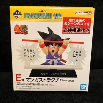 드래곤볼 제일복권 만화 스트럭처