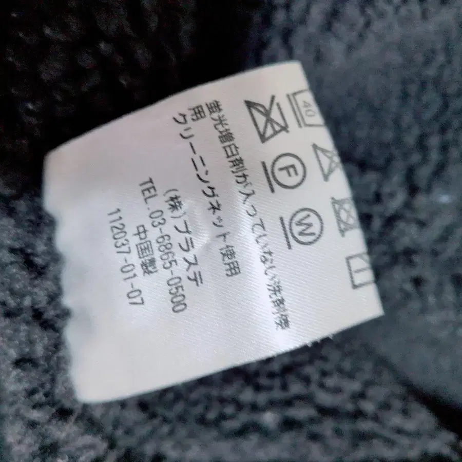 10번째 상품 이미지