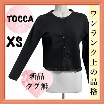 새상품 택 TOCCA 토카 가디건 XS 블랙 블랙