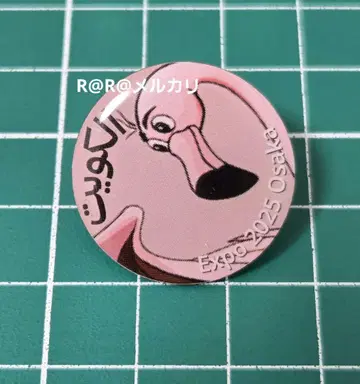 만국 박람회 EXPO2025 쿠웨이트관 핀 배지 새 쿠웨이트 파빌리온