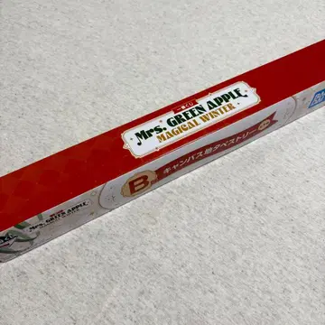 [ 미개봉 새상품 ] 미세스 제일복권 B상 캔버스 태피스트리